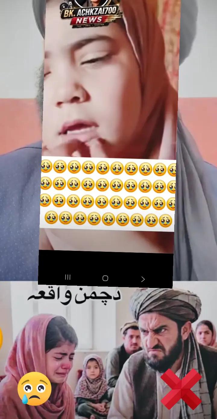 @زخمی