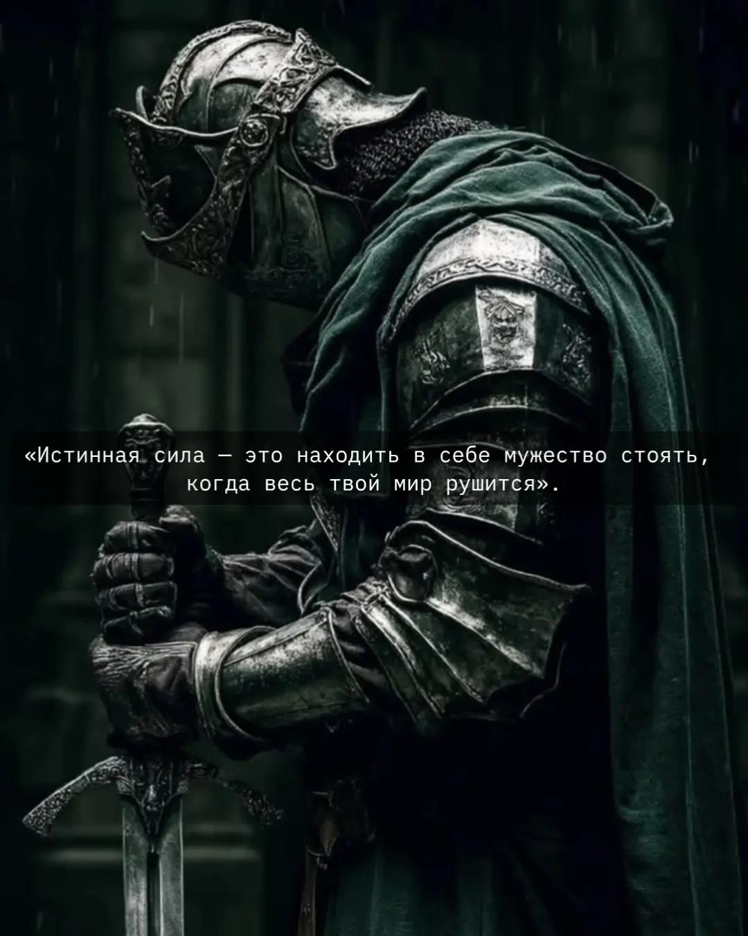 @⛰️ Путь Клинка 🏔️