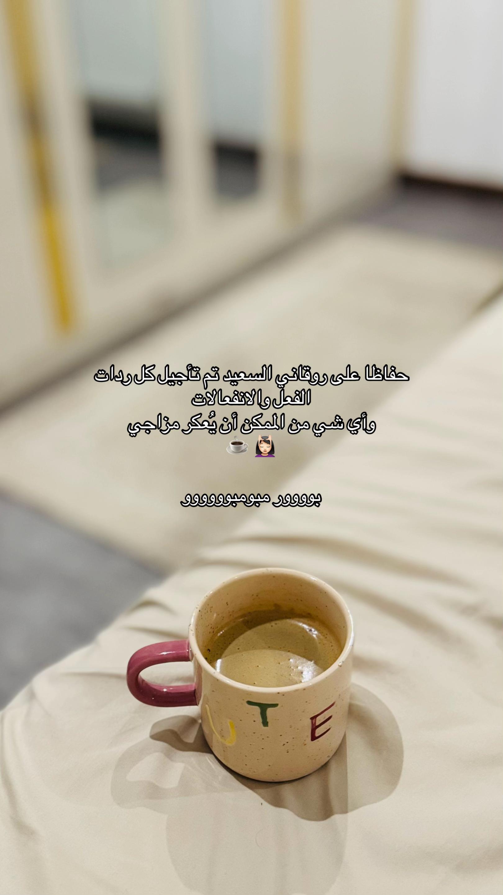 @Nagham Adnan👑