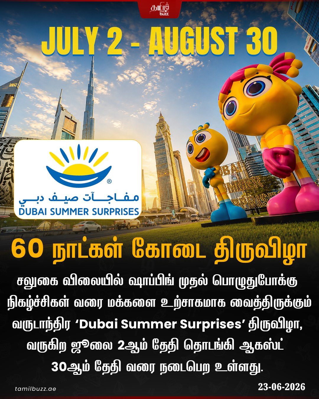 @TamilBuzzDubai