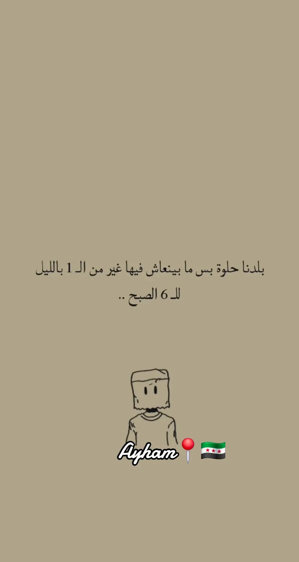 @آيهـم آلُِشُآمي