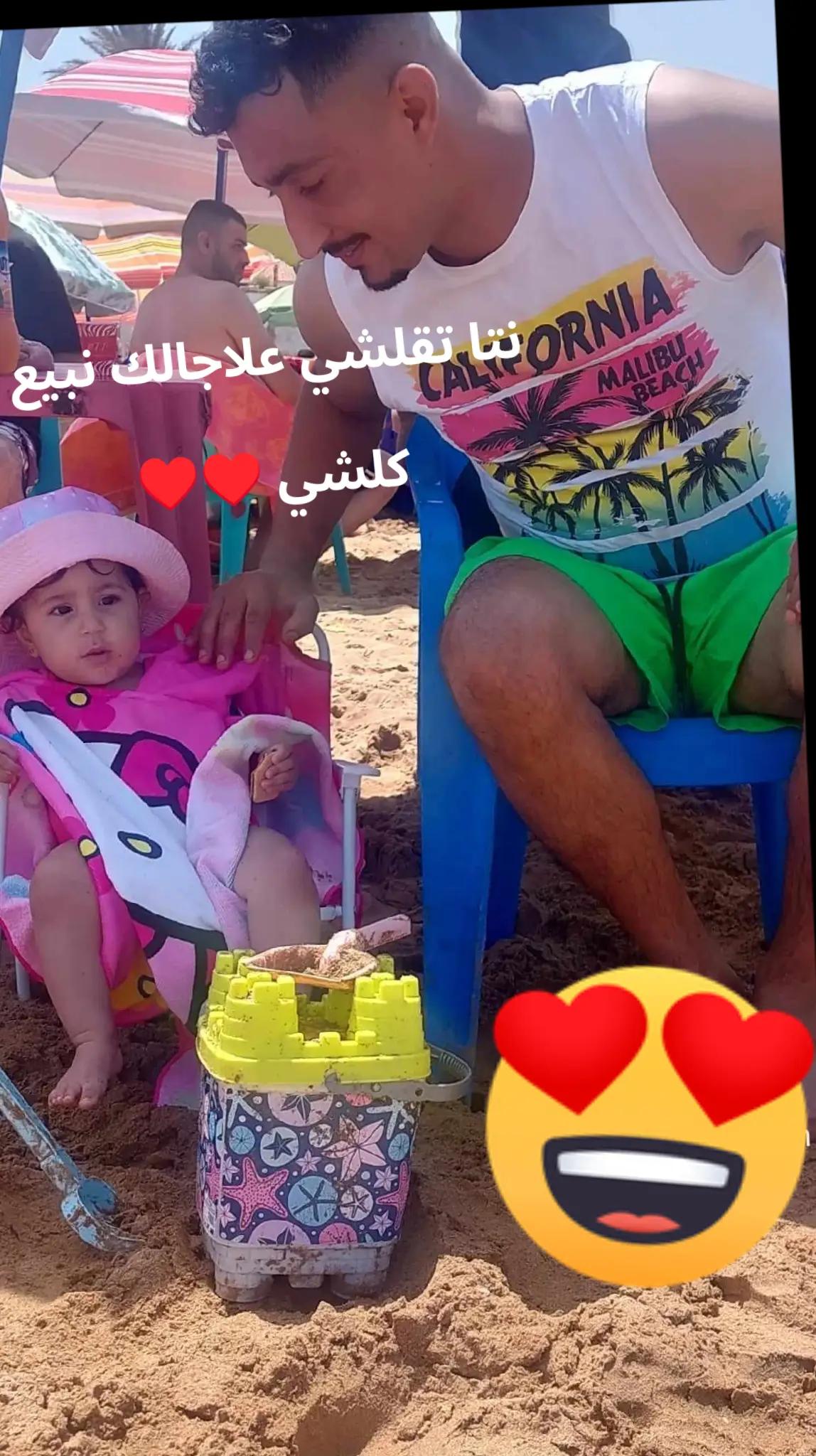 @mohamed kadri