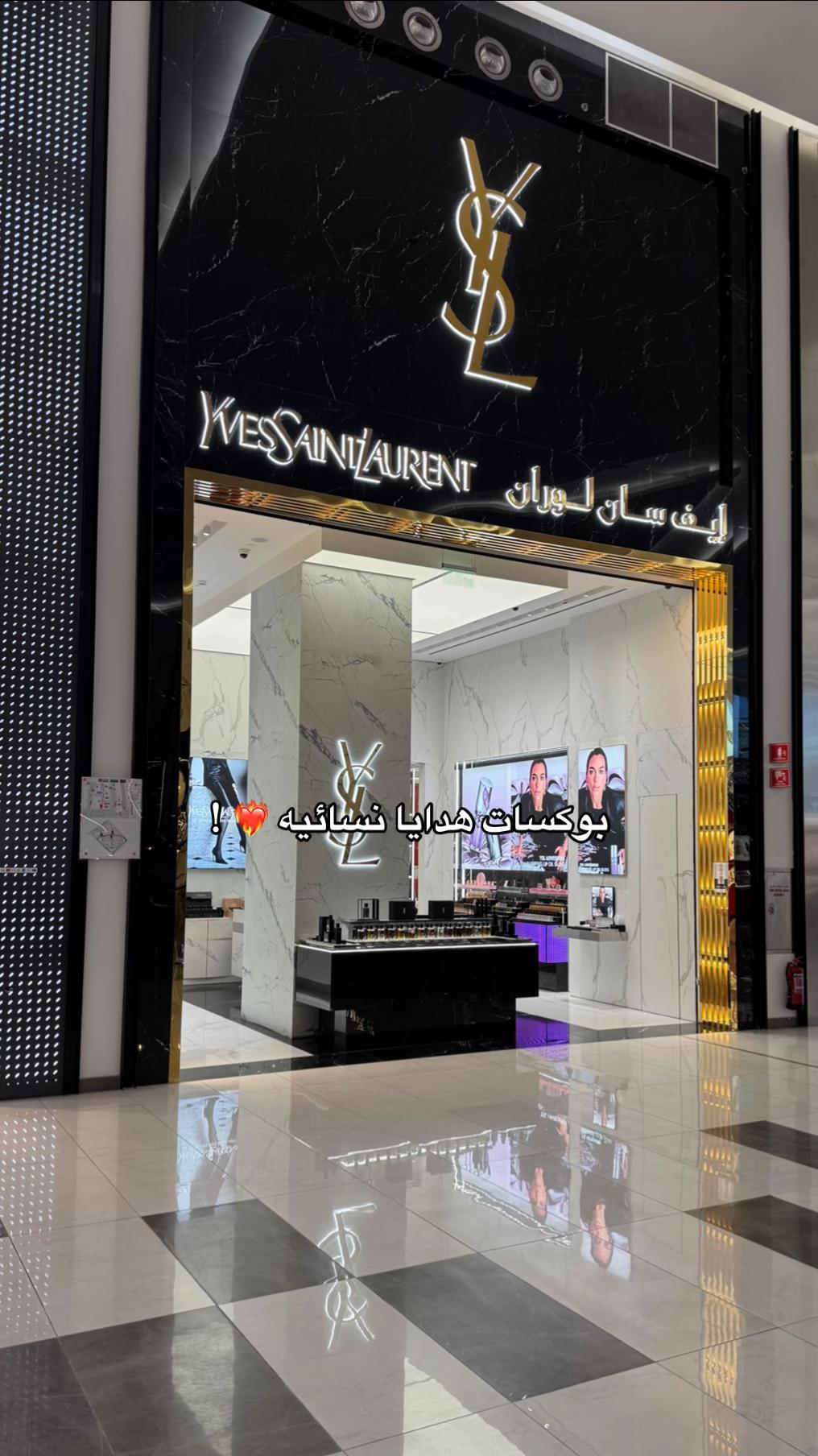 @أي&ensp;أس&ensp;شوبينق&ensp;🇸🇦
