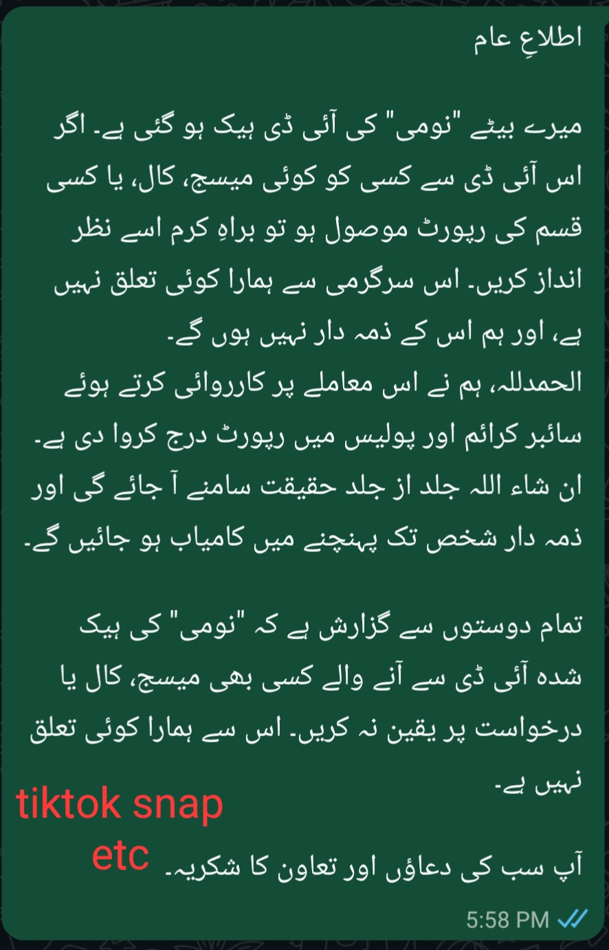 @Tanveer Ali Rahujo