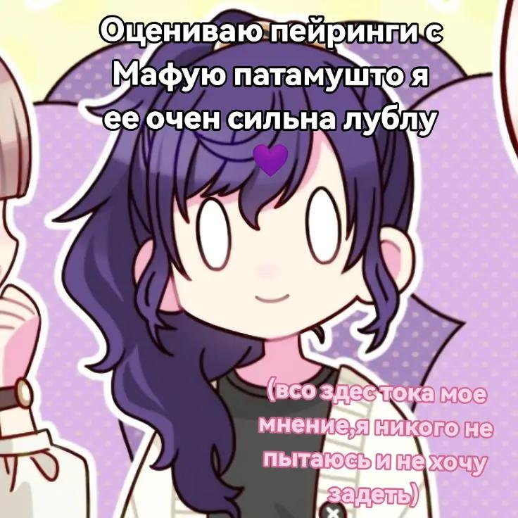 @Милли МАЗАФАКА 🌟❄️