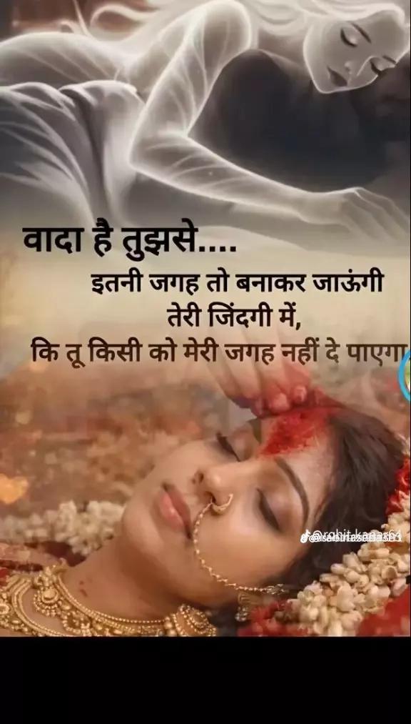 @Rajan das