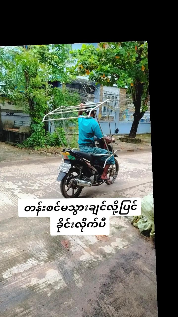 @နန်းလေး