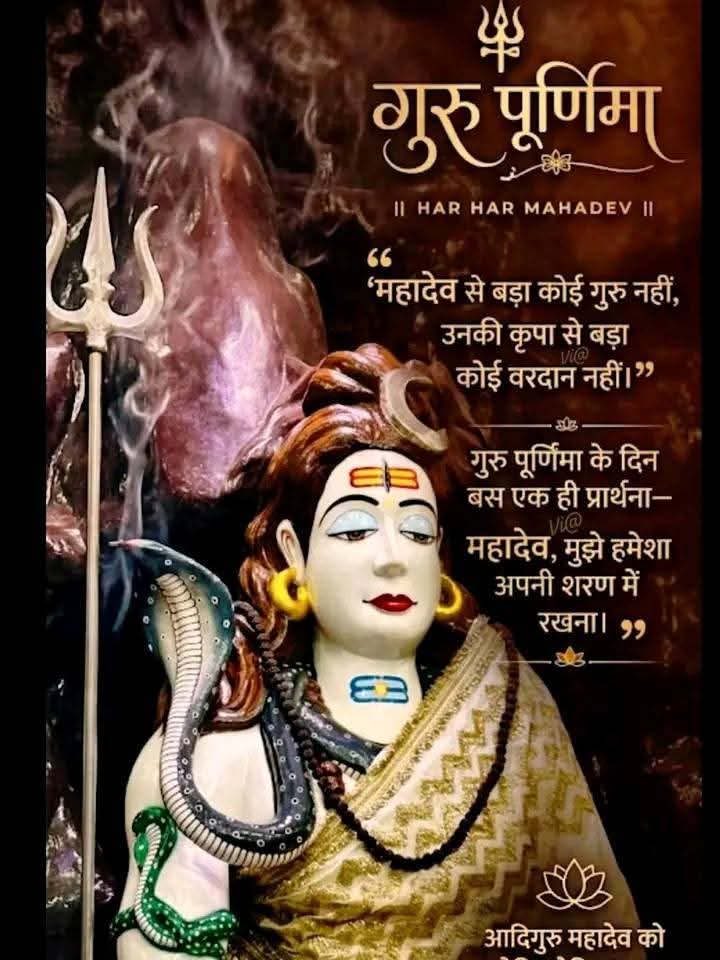 @Meri duniy@ mere M@h@dev 😍😍