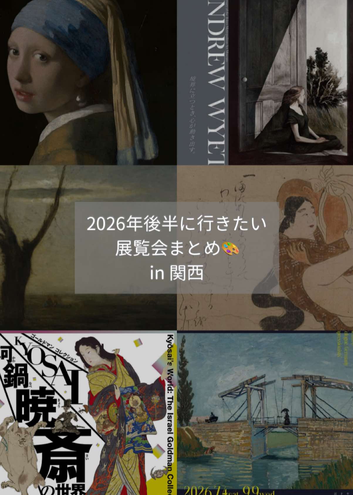 @アートの扉🔑