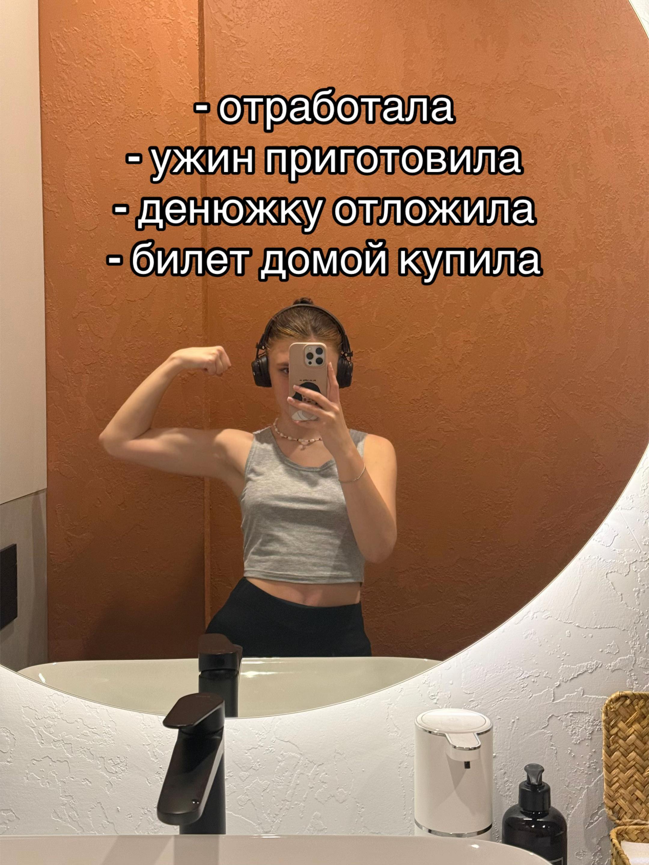 @Полли💘💦
