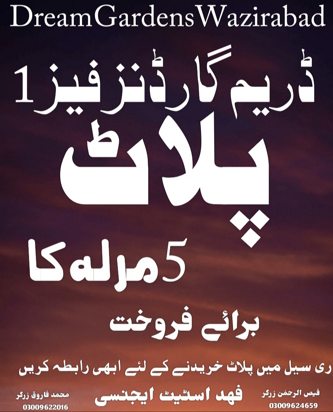 @Farooq ZarGar