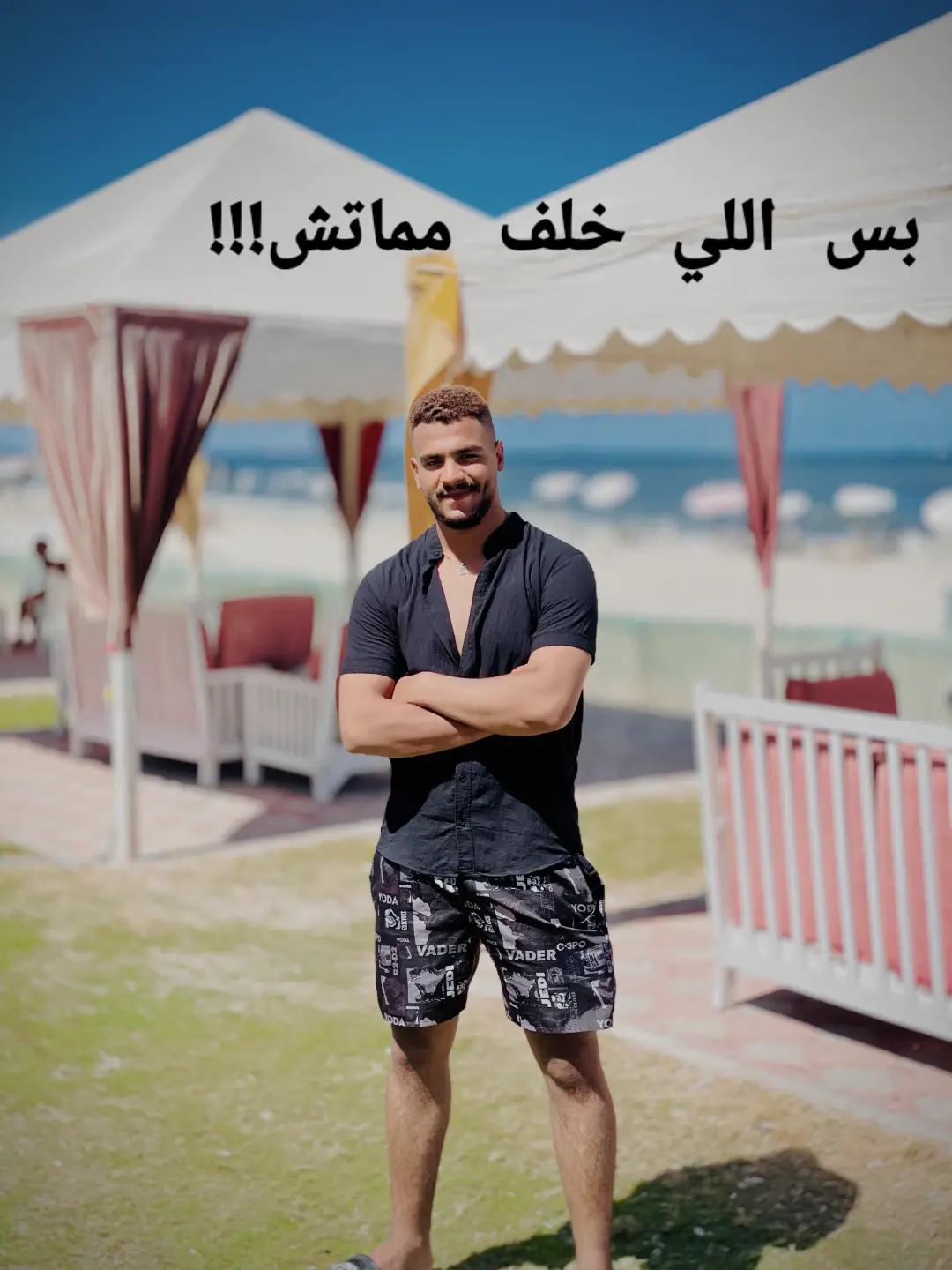 @الشو9ش🥷