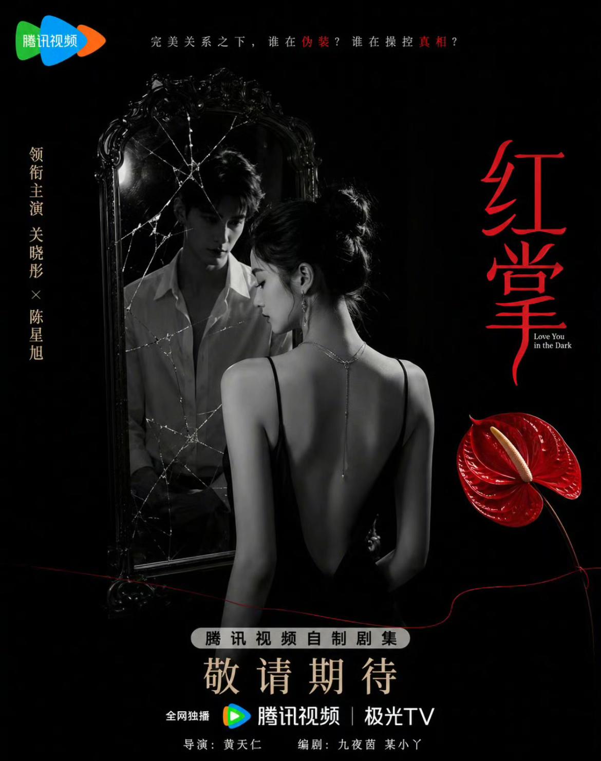@Chen Xingxu