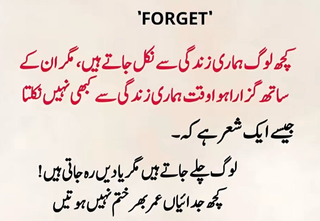 @Inayah Siddique