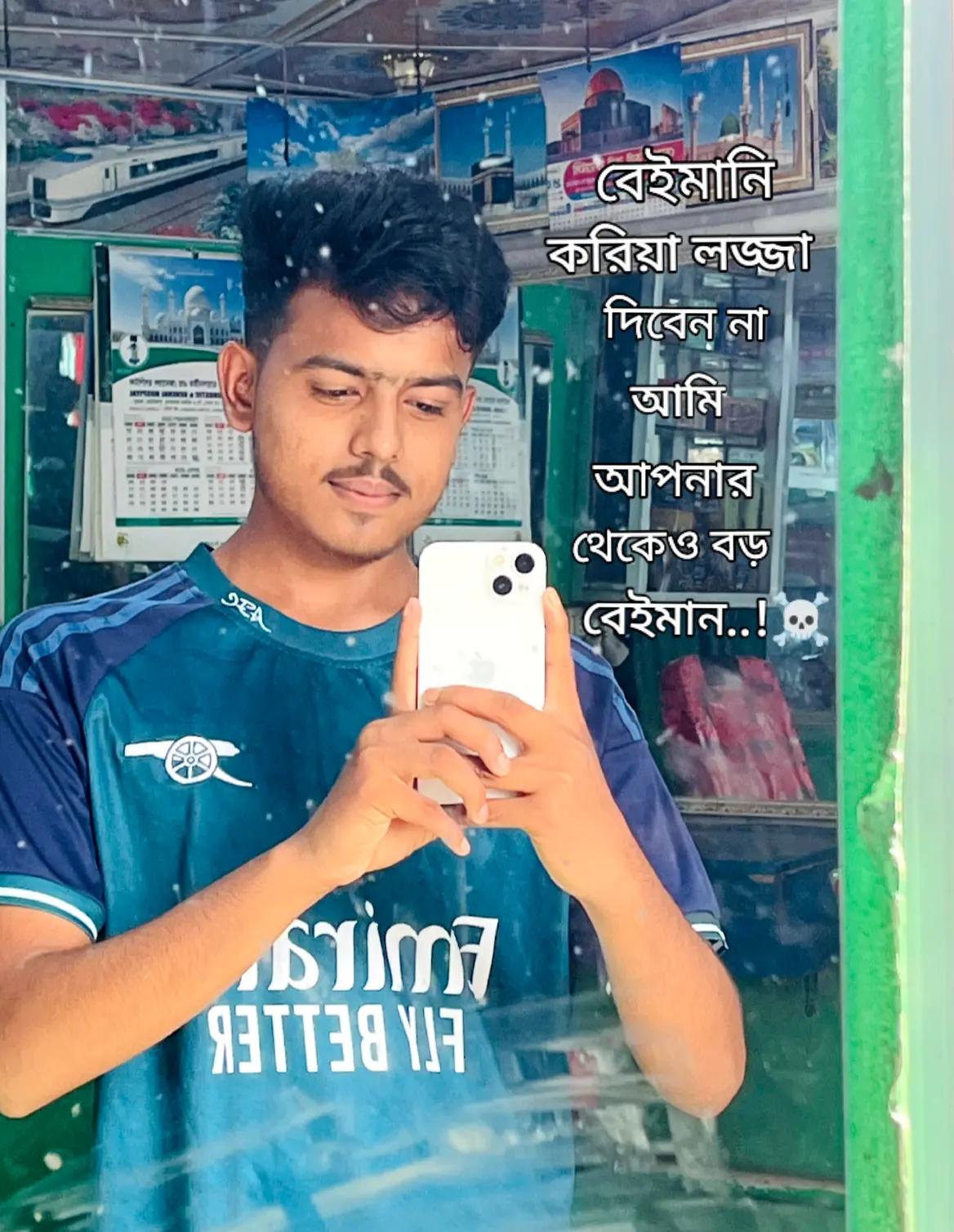 @🔥Rasel (Vhaw)💫