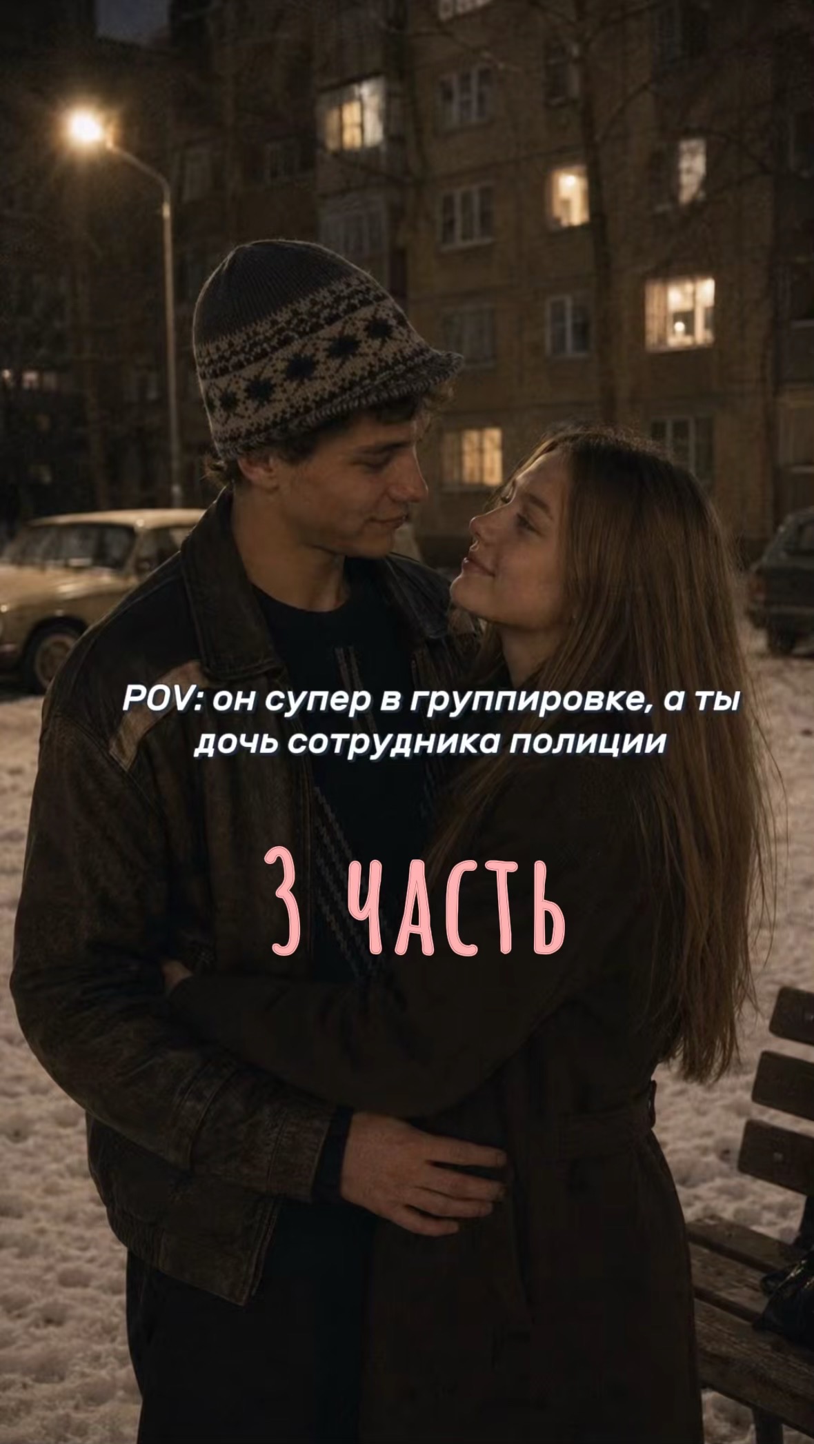 @Марар!