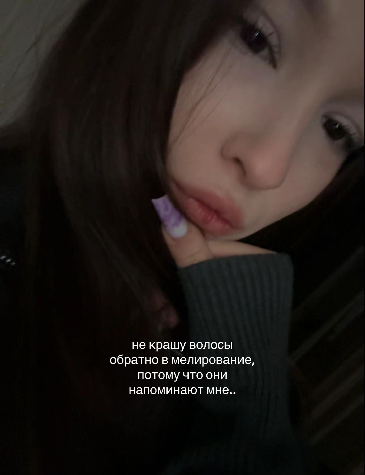 @амия