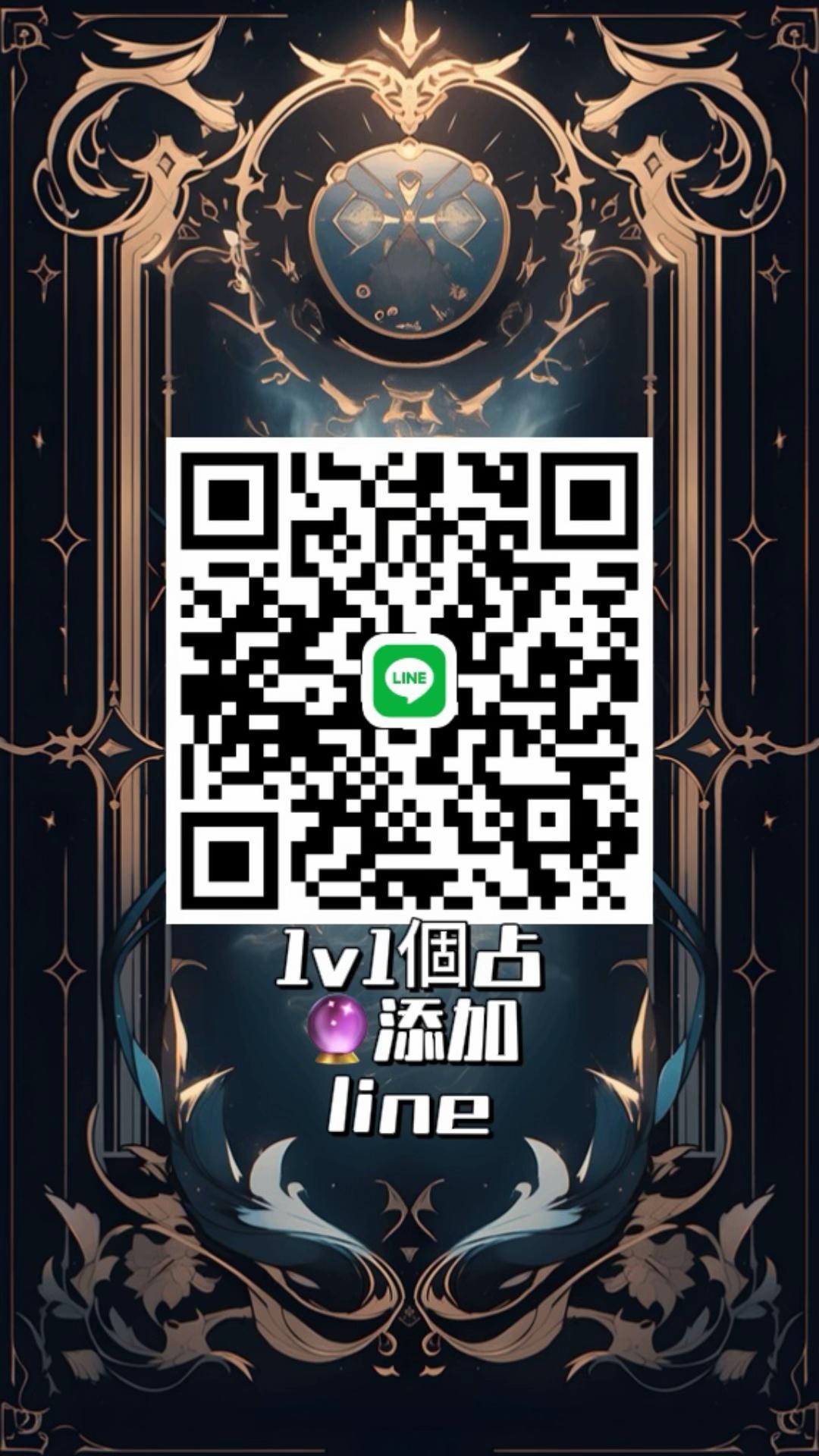 @tarot塔羅師(個占私信）