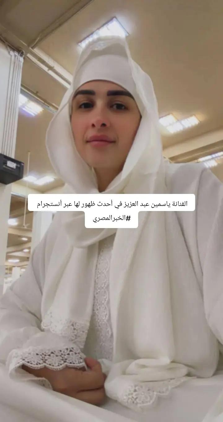 @Koky Samir بنت سوهاج