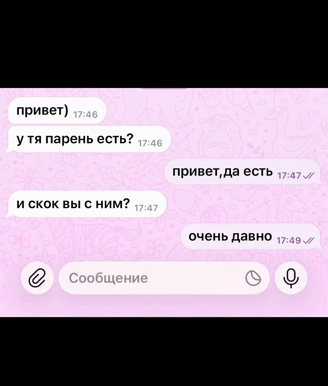 @Antipovva🐭