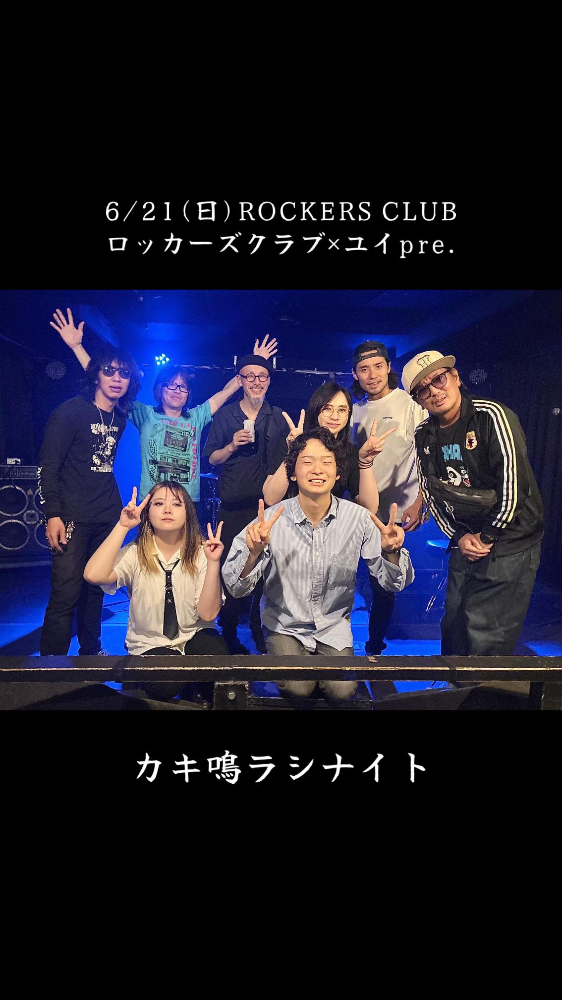 @マツモトハナノ