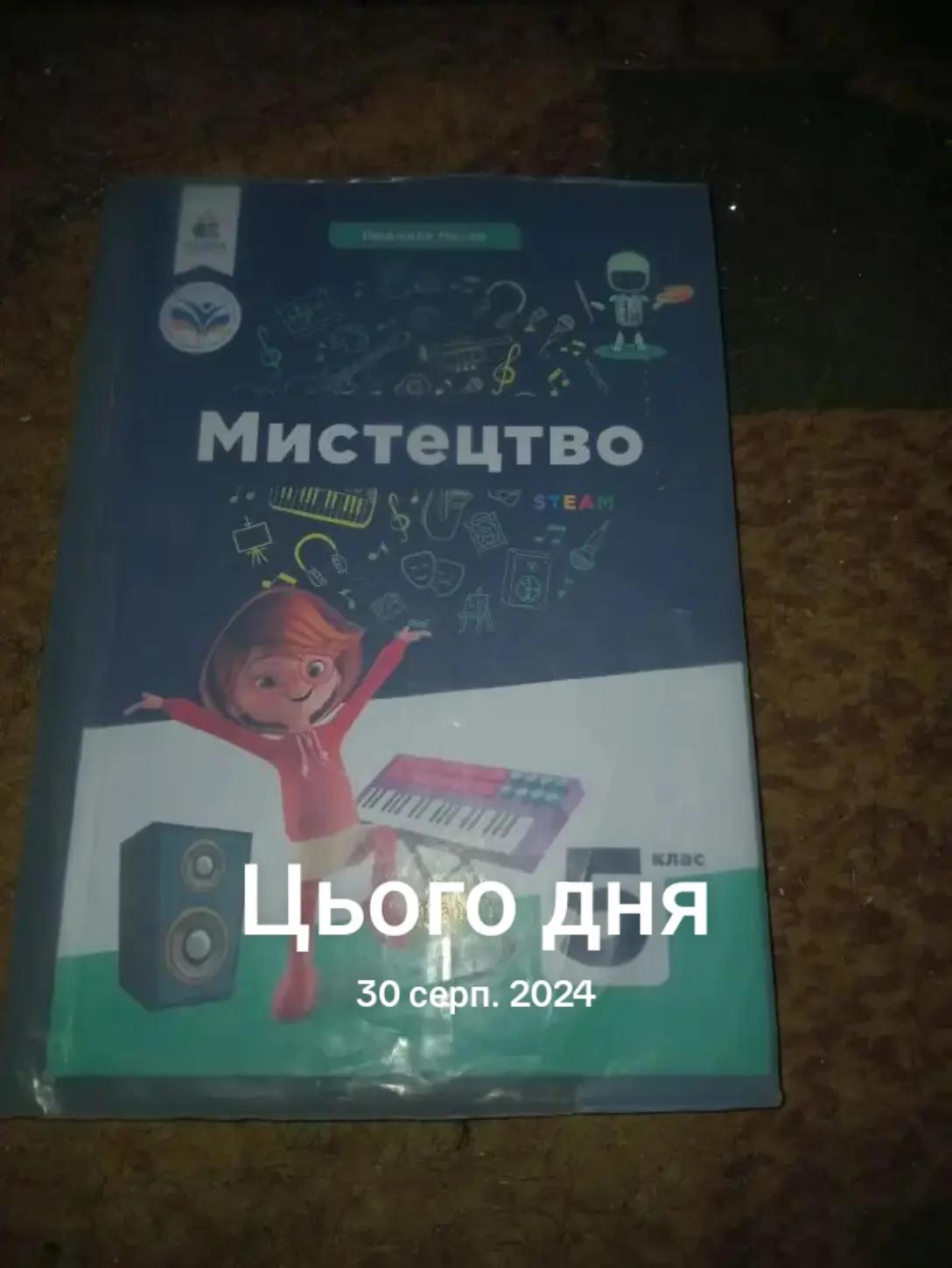 @госпожа мм2