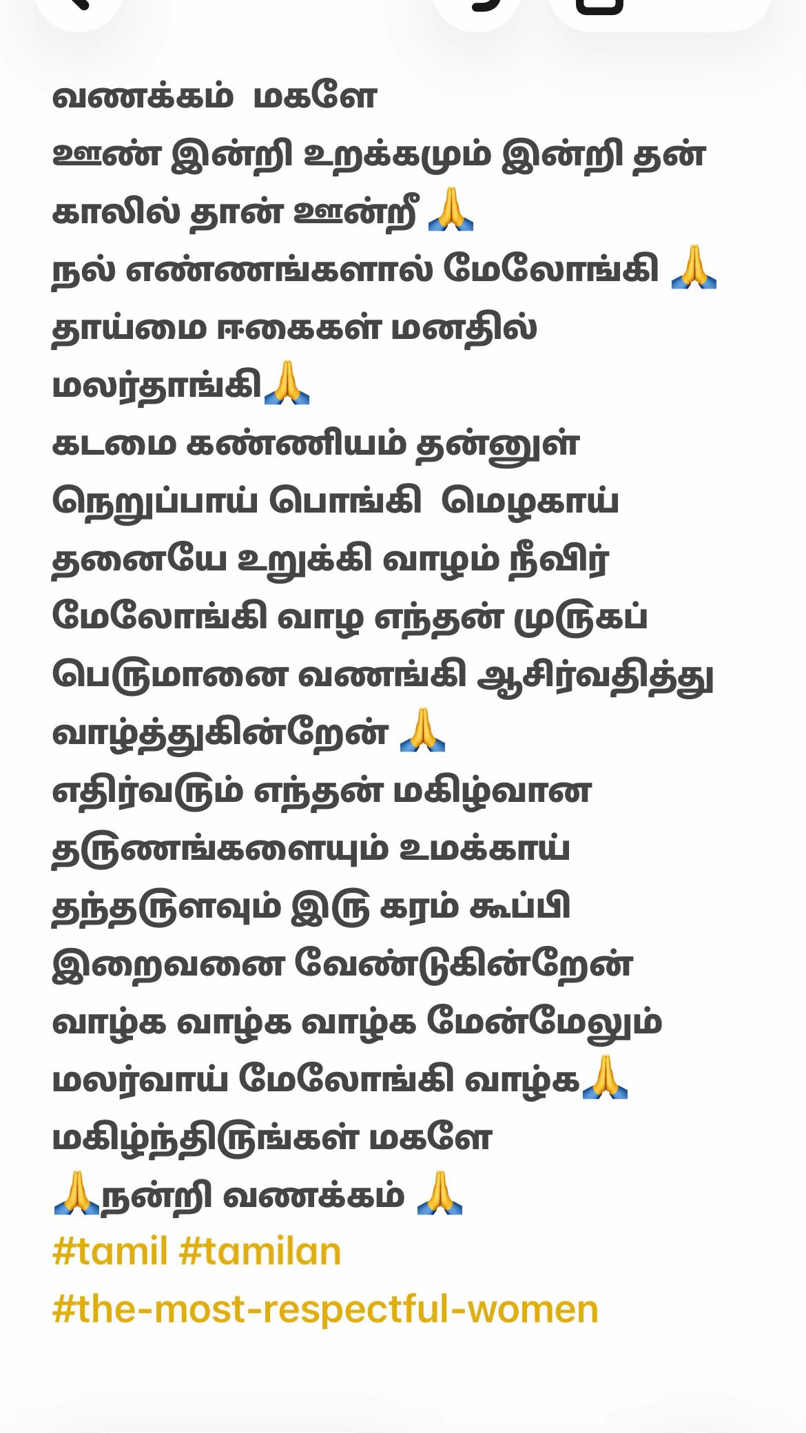 @Puthuvai Aru குமரிக்கண்டம்