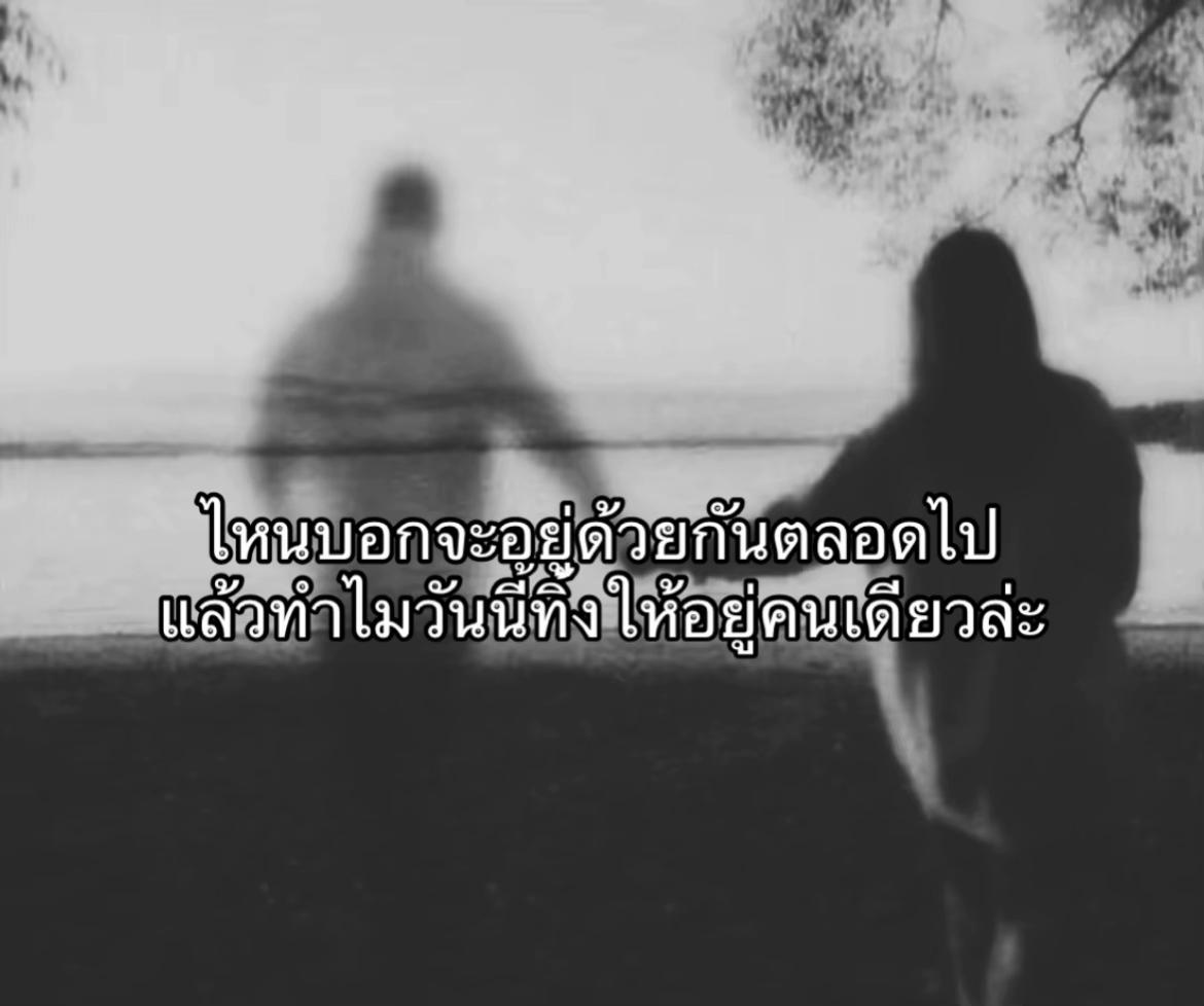 @u้อvอิง