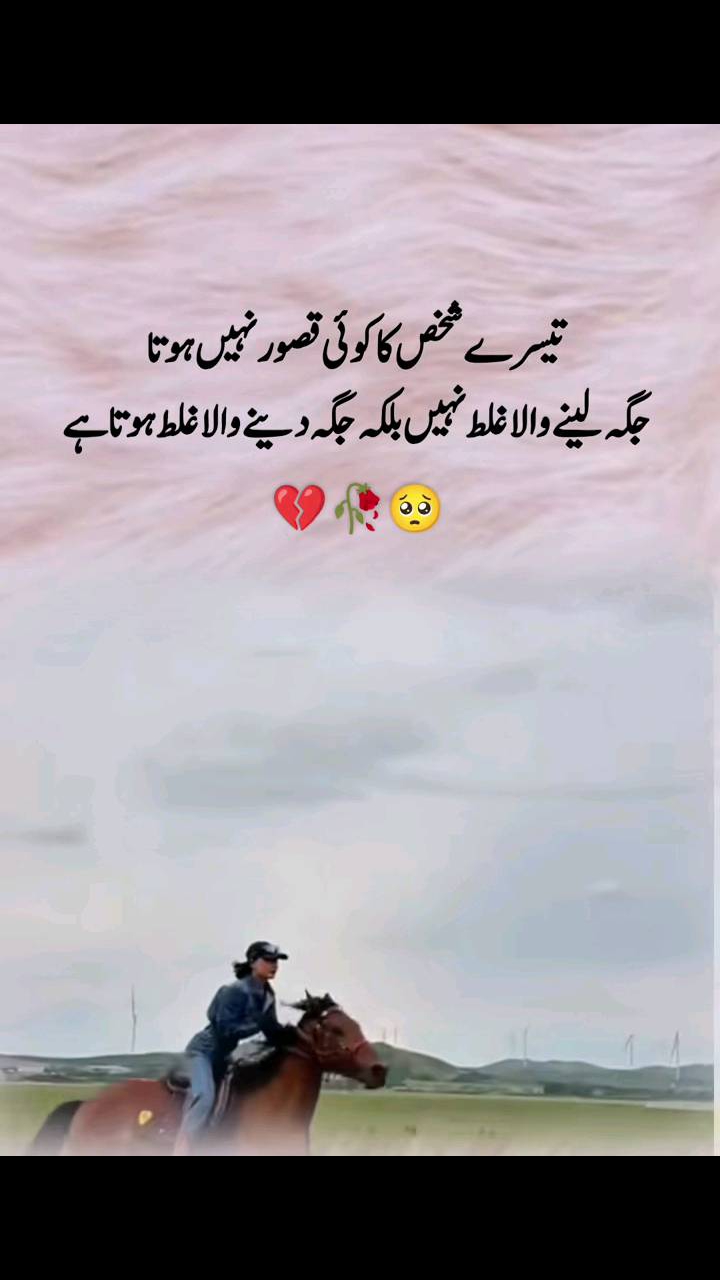 @mairajatti4
