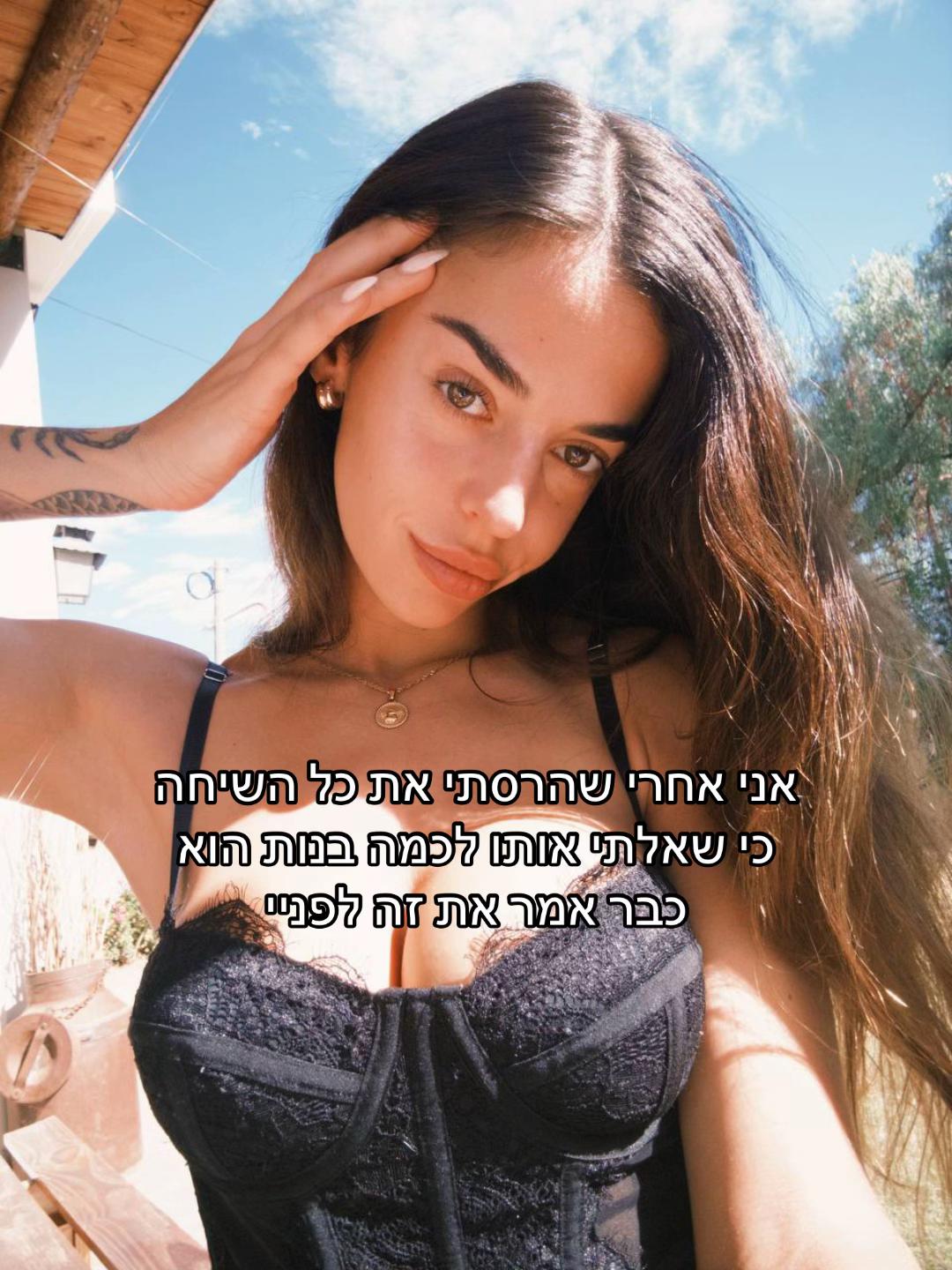 @Maayan Moreno Spam