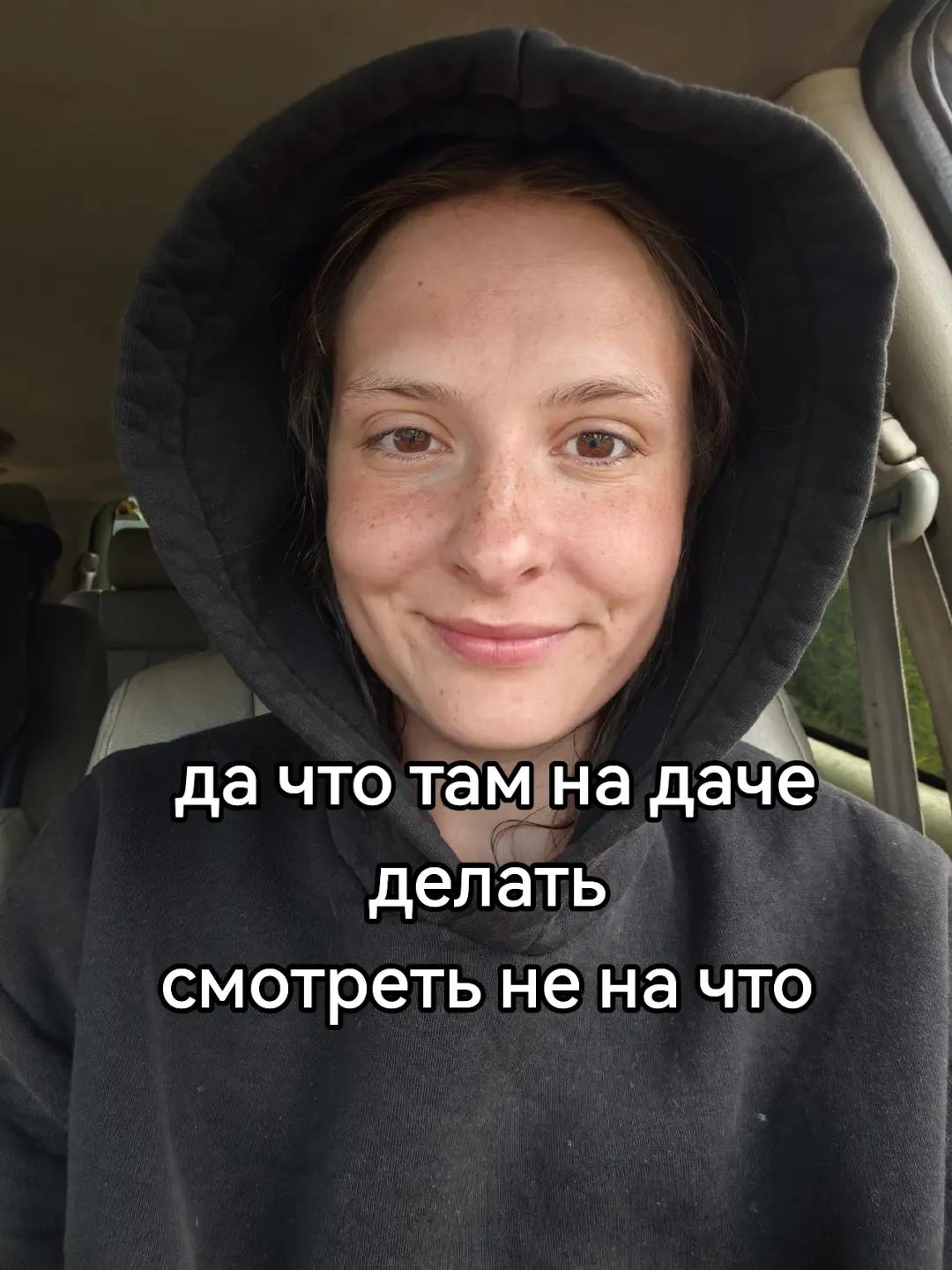 @Daria