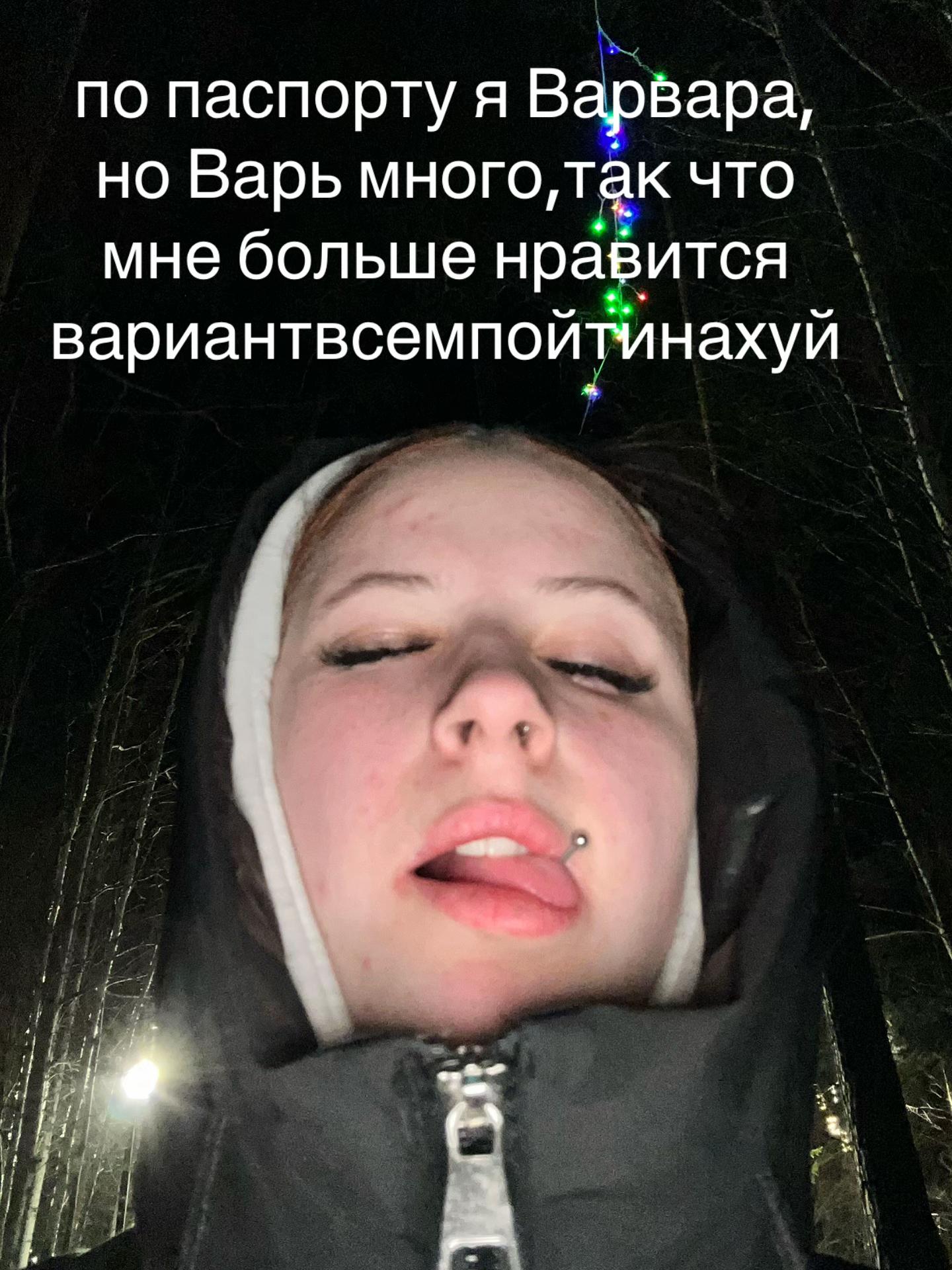 @Нюша