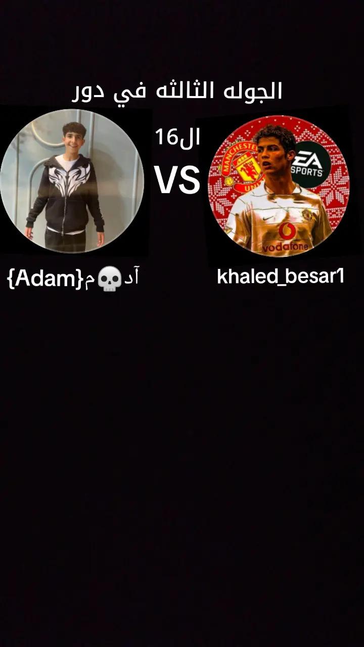 @๐ฝADAM๐ฝ