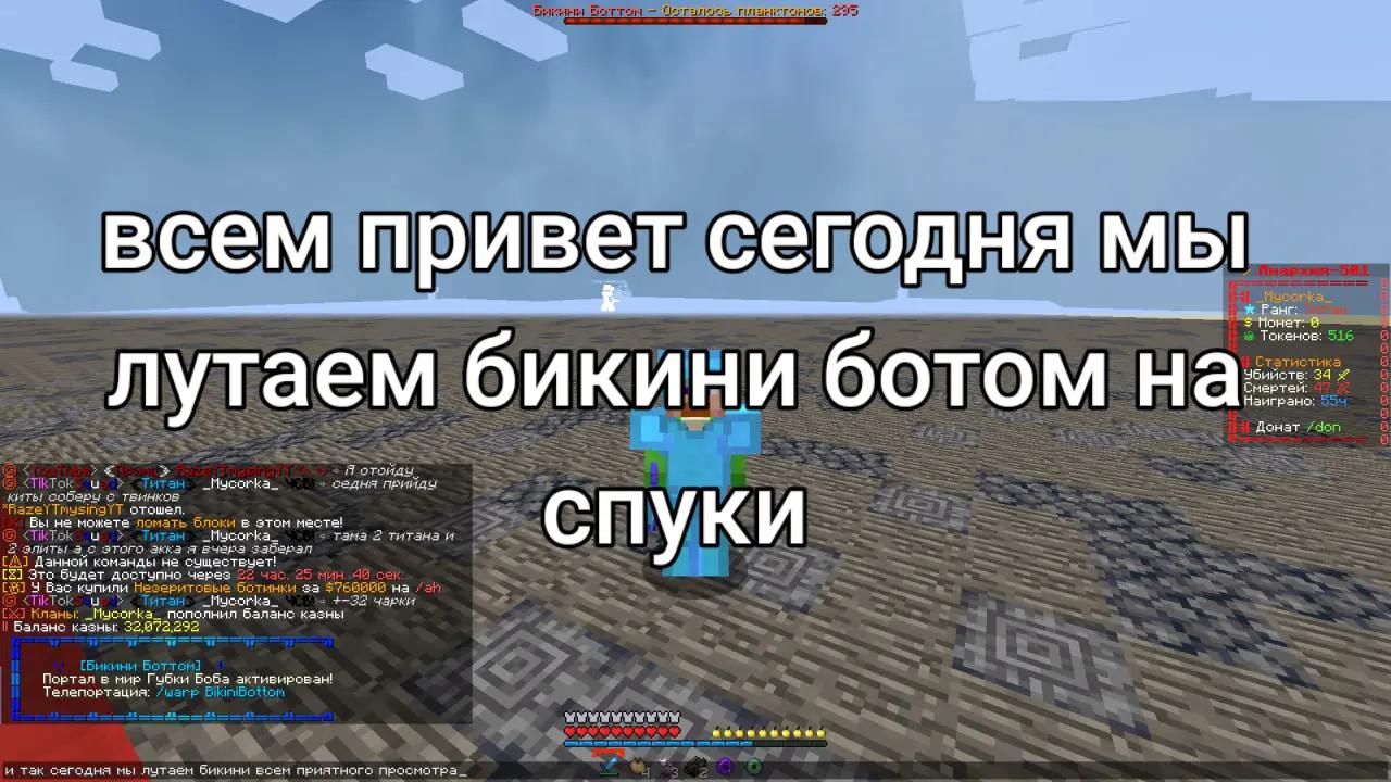@Im_Potok