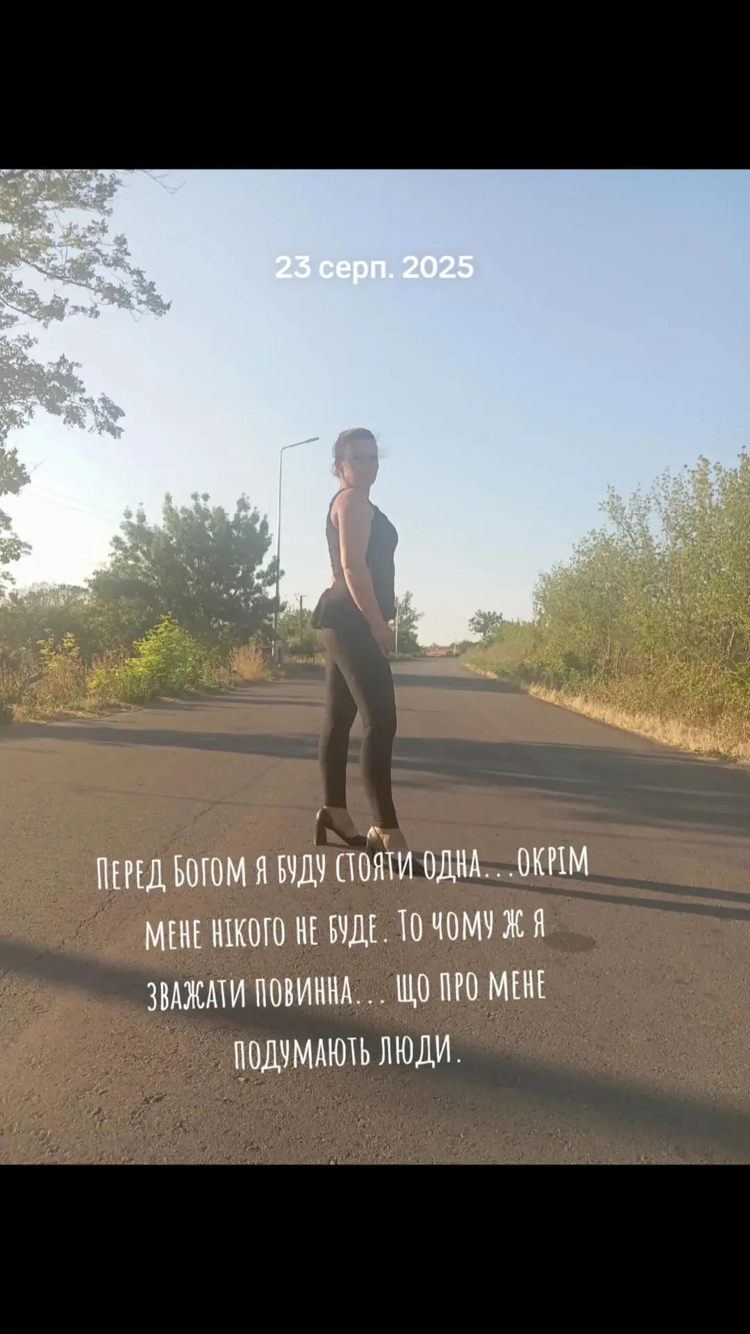 @🇺🇦Irishka🇺🇦