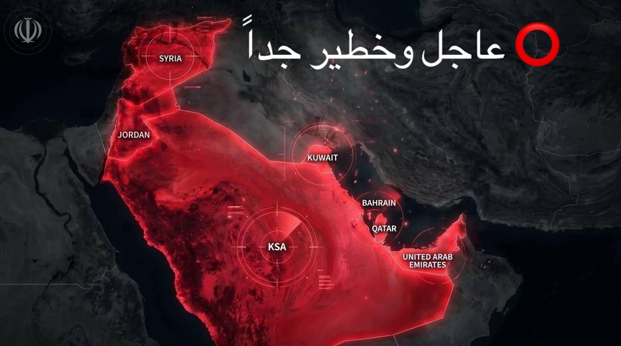 @اخبار الشرق الأوسط 🚨