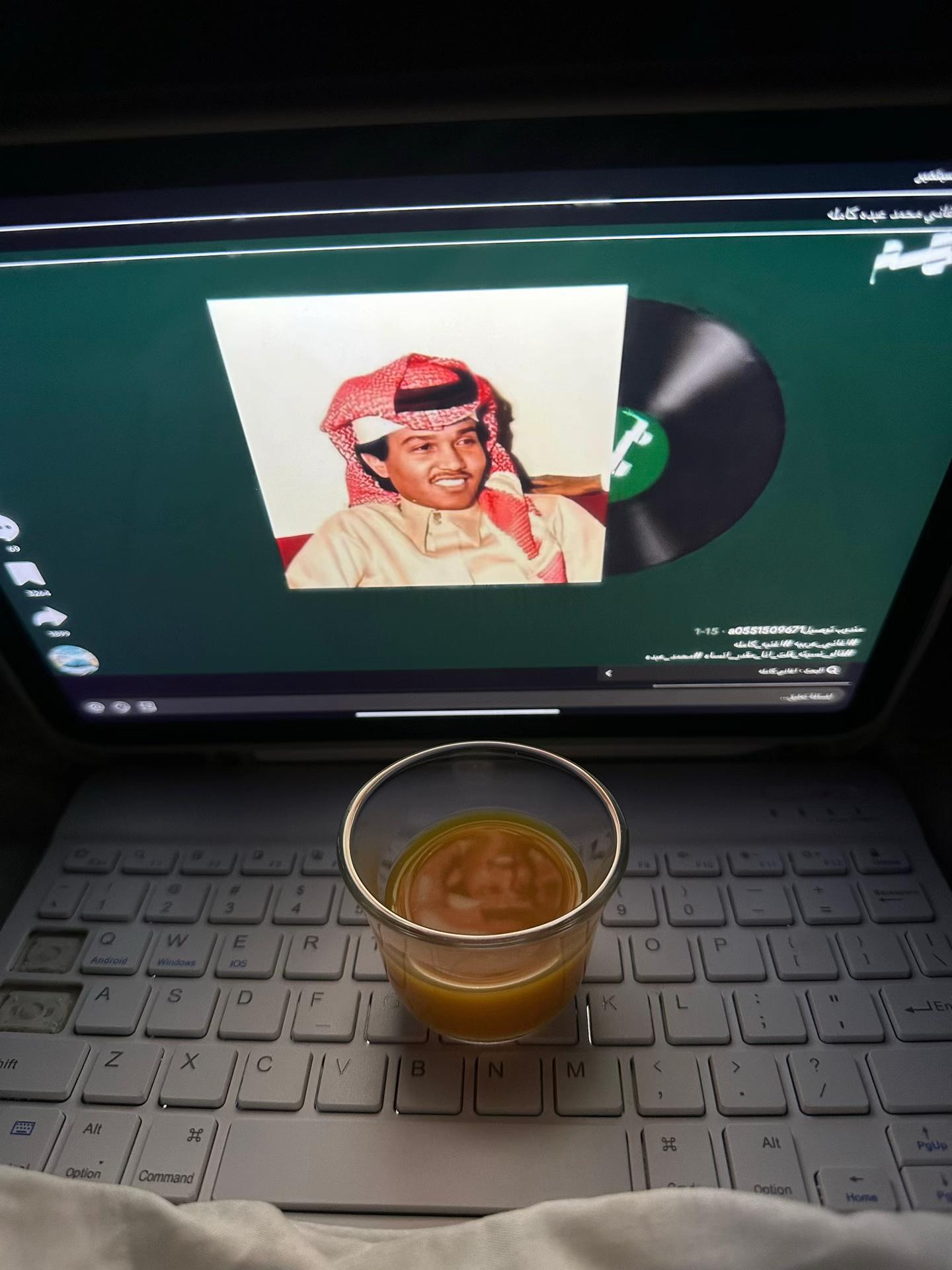 @الجوهَره