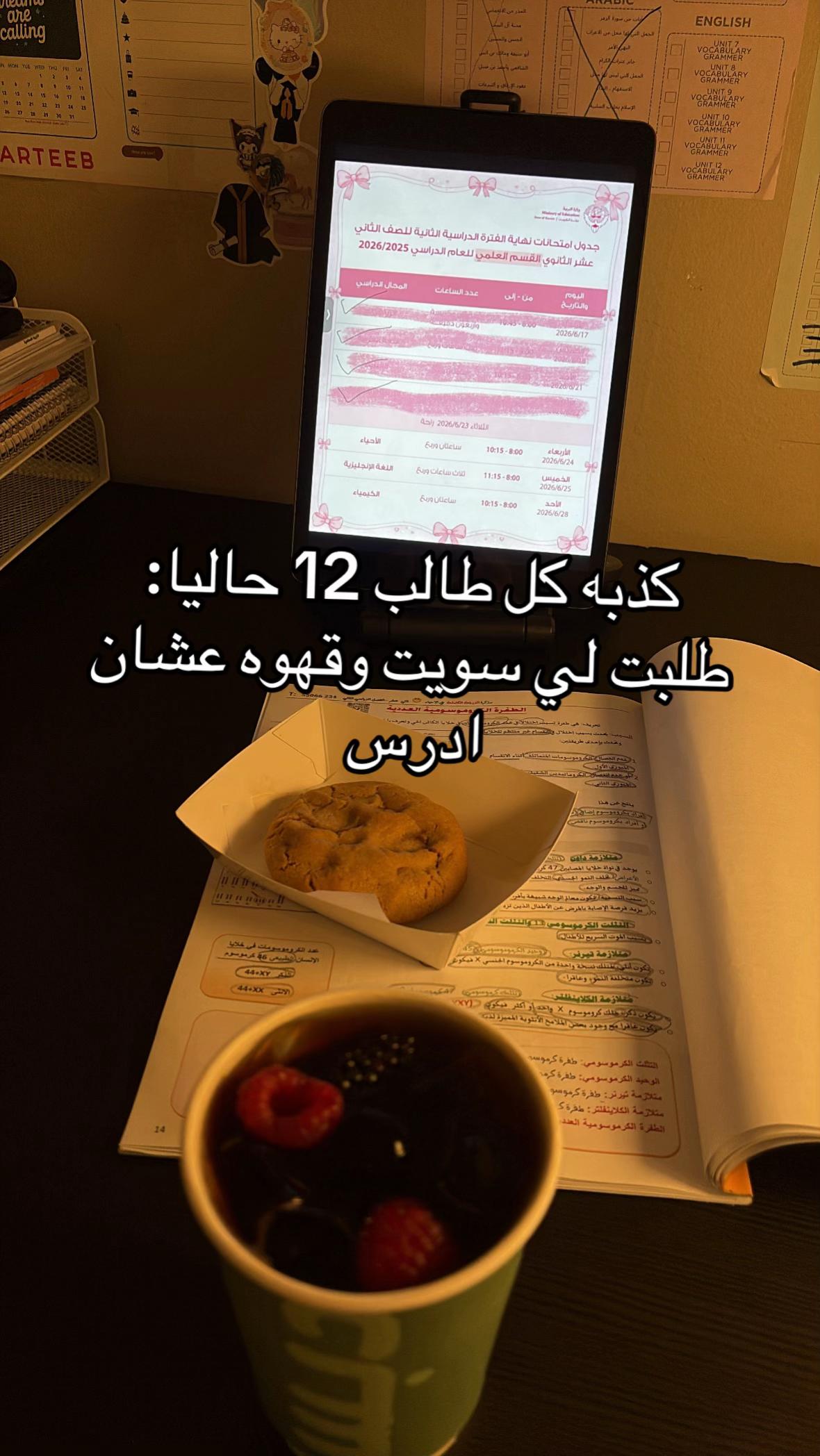 @خريجه ١٢علمي 👩🏻&zwj;🎓💫