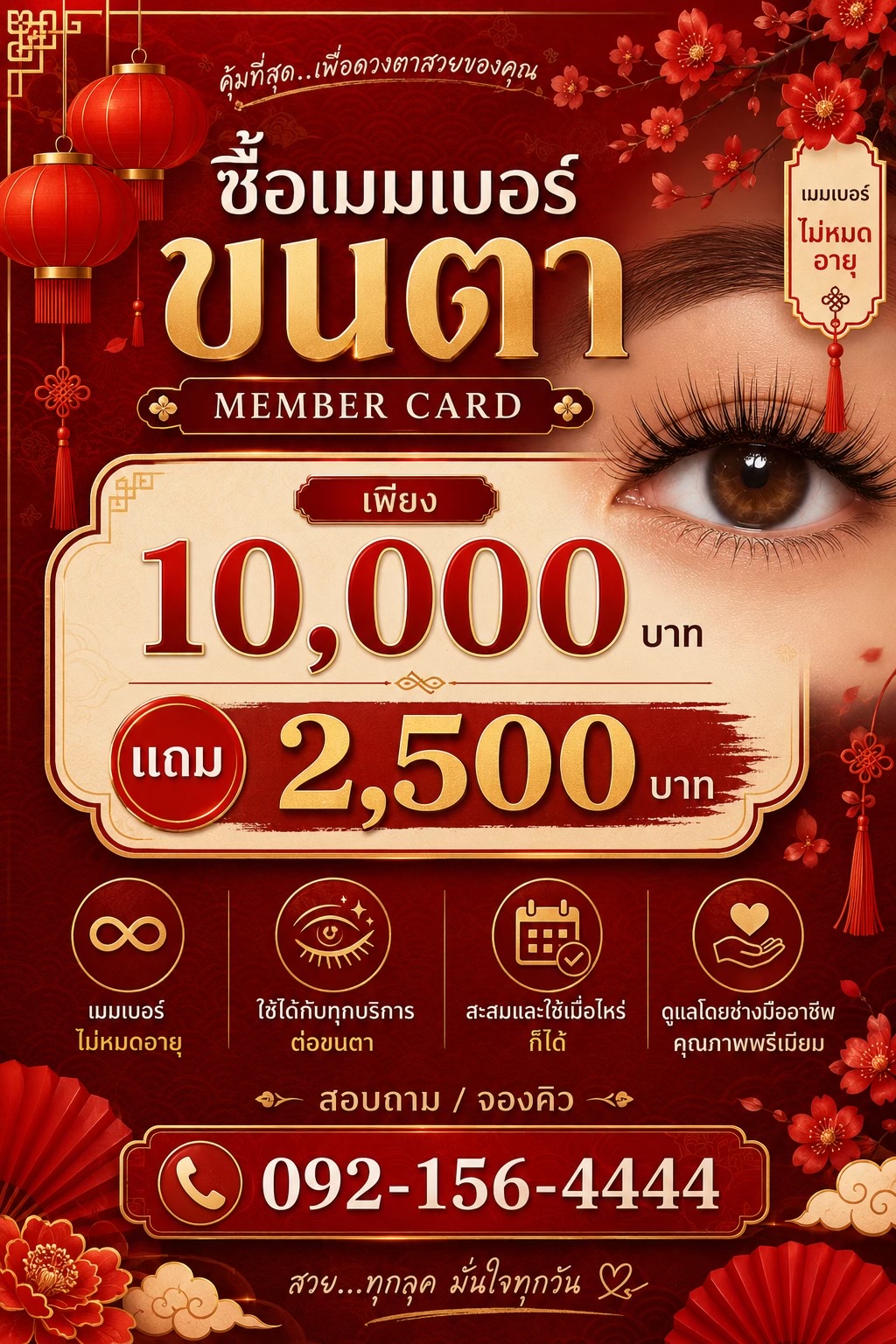 @lailanailsstudioขอนแก่น