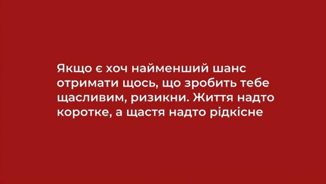 @тихі рядки