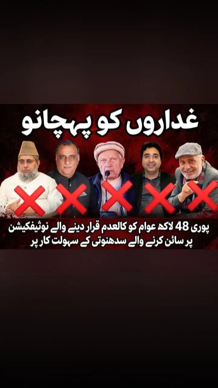 @خان پلندری