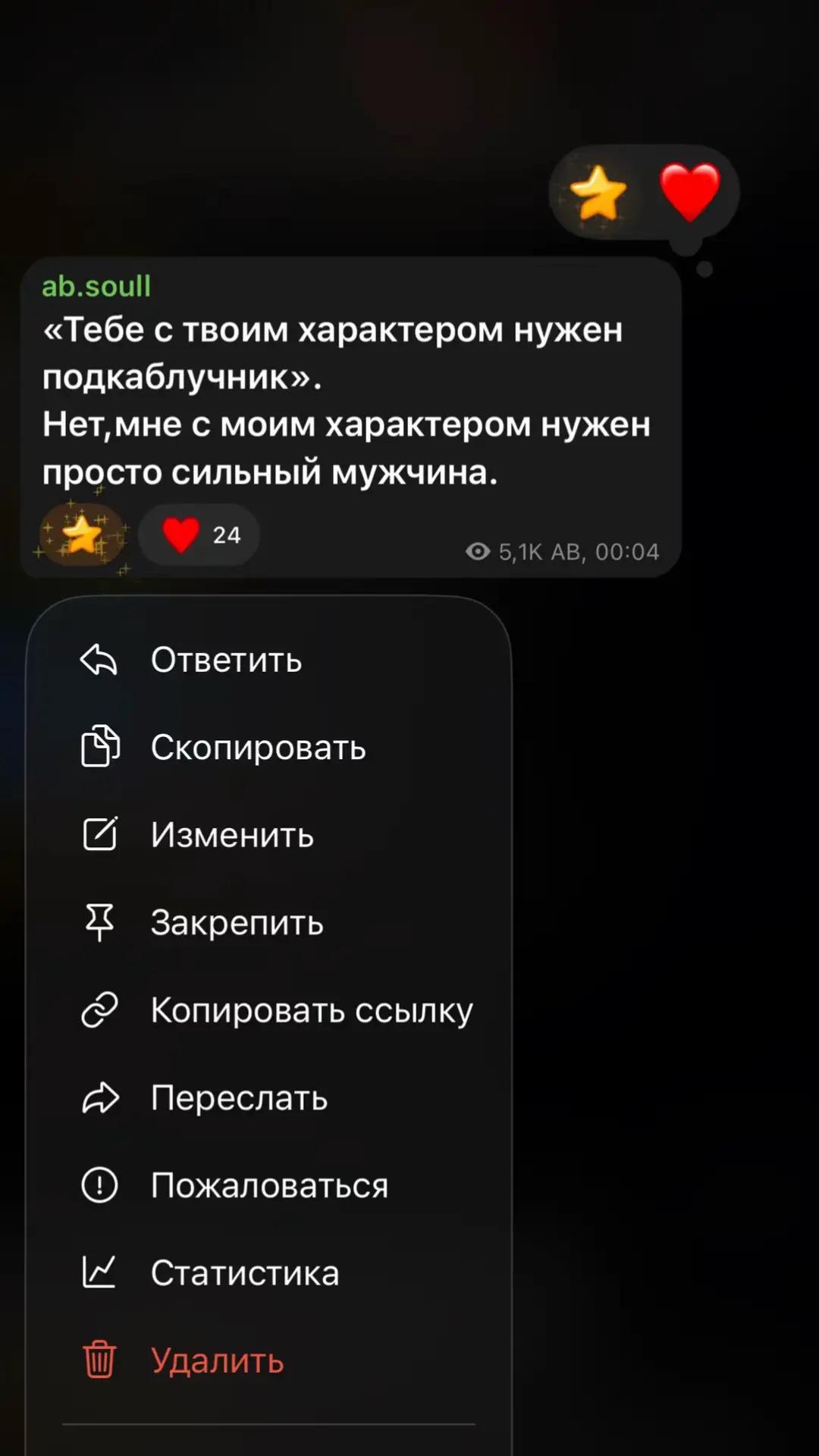 @люблю Матвея❤️