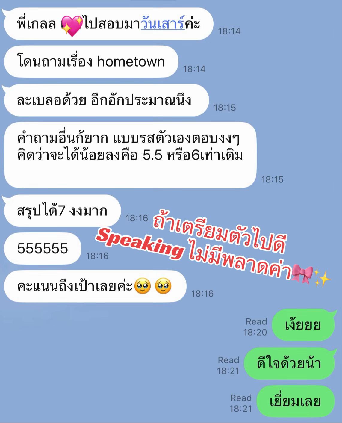 @Enlight English