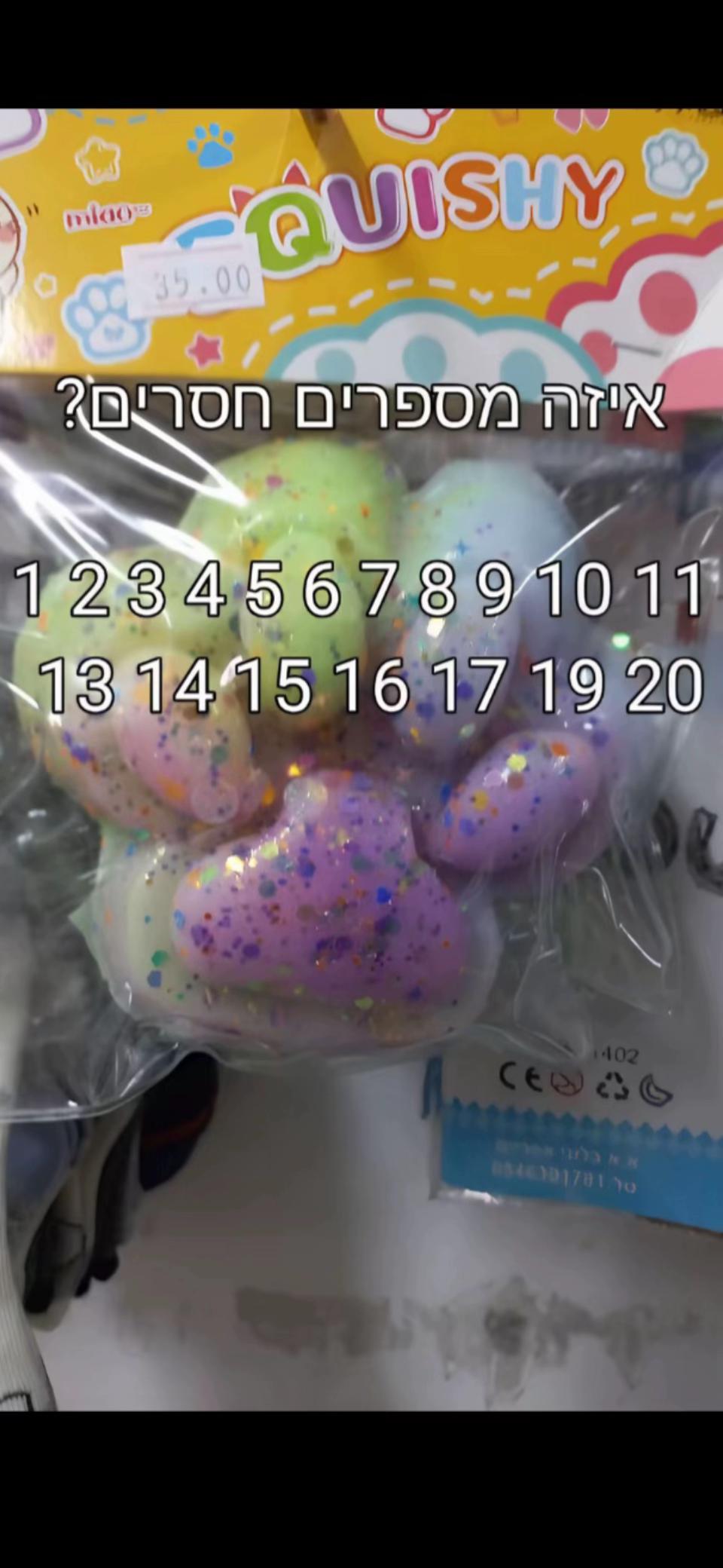 @oriacohen25