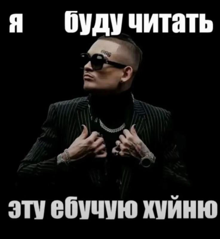 @чуба