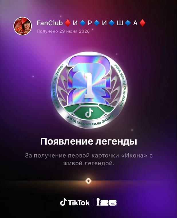 @FanClub♦️И🔹Р🔹И🔹Ш🔹А♦️