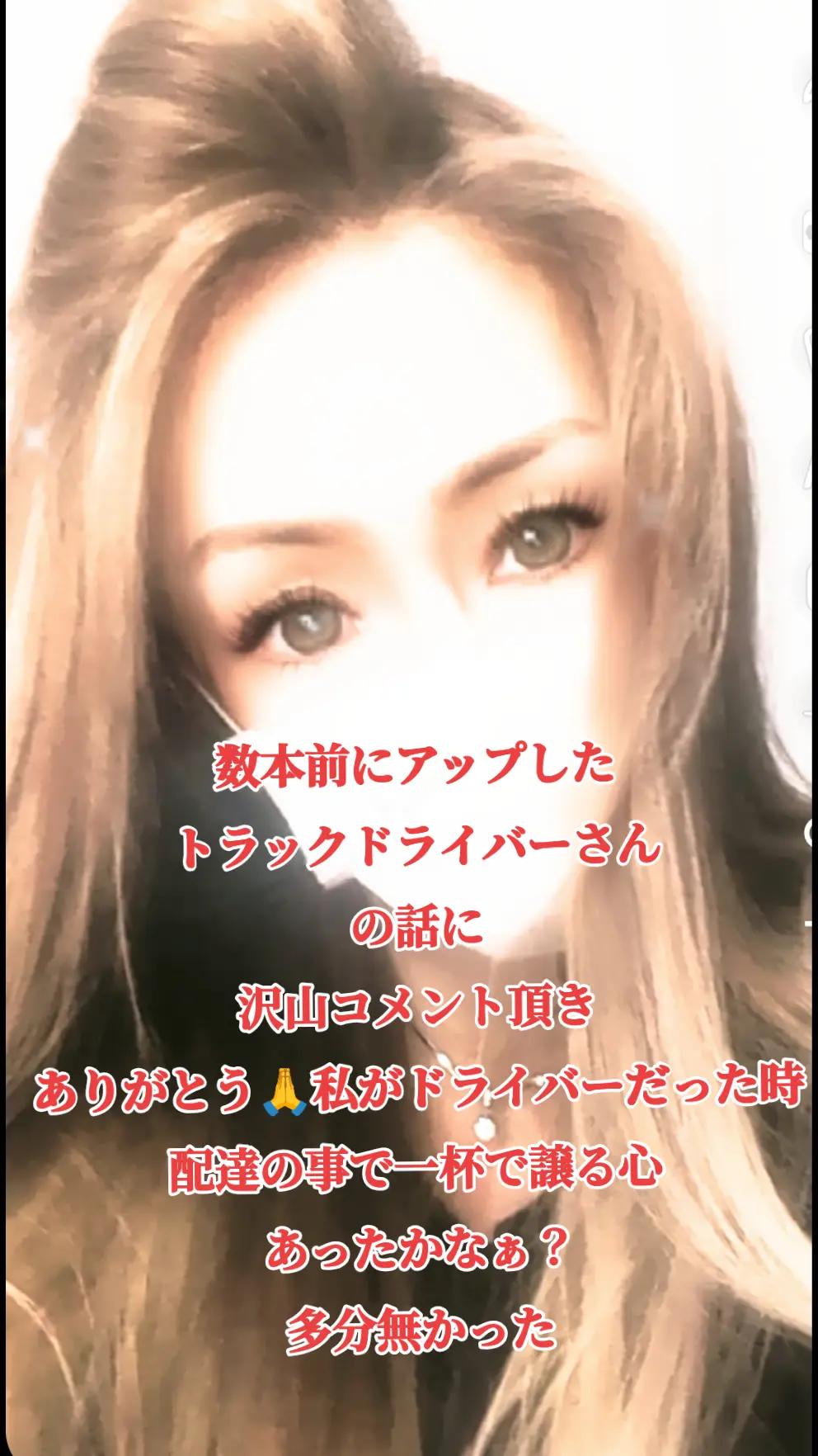 @万年 蘭