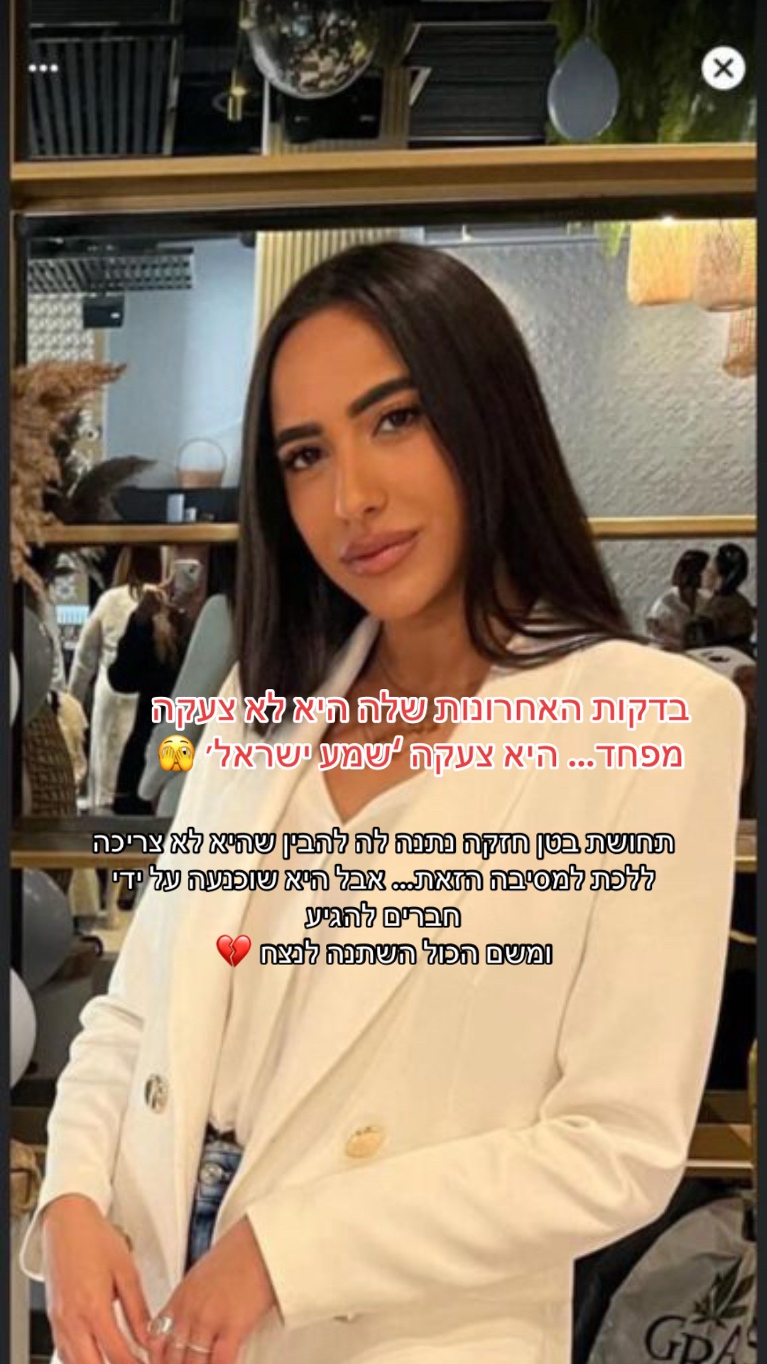 @rivו&hearts;️