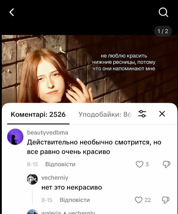 @Тгк: Паша Couture