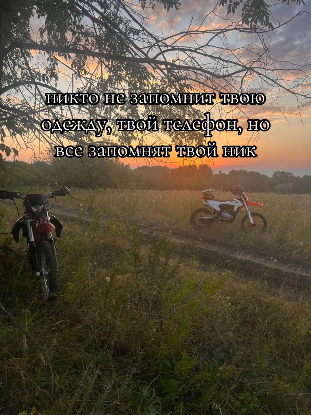 @kevsovod181